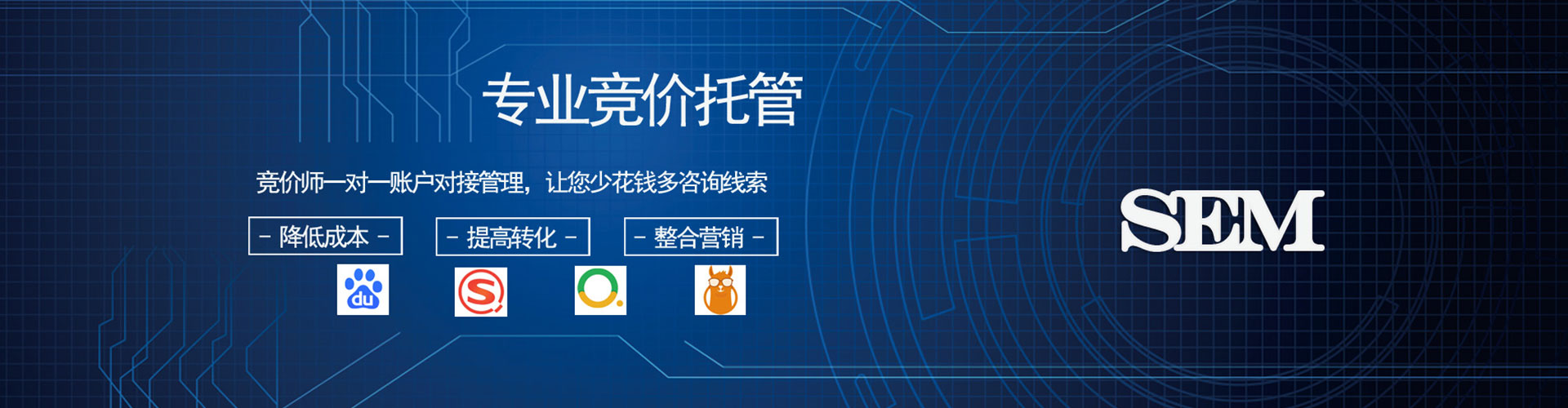 广宗百度搜索推广